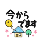 【でか字】使いやすい！まちあわせスタンプ（個別スタンプ：1）