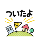 【でか字】使いやすい！まちあわせスタンプ（個別スタンプ：3）