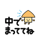 【でか字】使いやすい！まちあわせスタンプ（個別スタンプ：30）