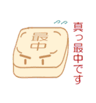 甘いもの好きの方へ！和菓子スタンプ！（個別スタンプ：3）