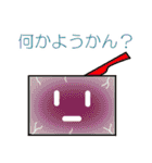 甘いもの好きの方へ！和菓子スタンプ！（個別スタンプ：4）