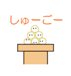 甘いもの好きの方へ！和菓子スタンプ！（個別スタンプ：8）