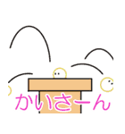 甘いもの好きの方へ！和菓子スタンプ！（個別スタンプ：9）