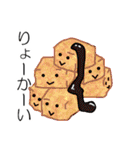 甘いもの好きの方へ！和菓子スタンプ！（個別スタンプ：29）