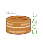 甘いもの好きの方へ！和菓子スタンプ！（個別スタンプ：37）