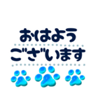 心安らぐ神秘的な青の肉球（個別スタンプ：1）