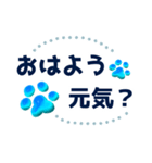 心安らぐ神秘的な青の肉球（個別スタンプ：3）