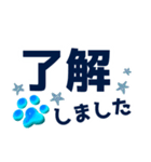 心安らぐ神秘的な青の肉球（個別スタンプ：4）