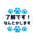 心安らぐ神秘的な青の肉球（個別スタンプ：6）