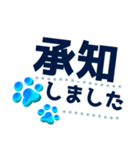 心安らぐ神秘的な青の肉球（個別スタンプ：11）