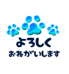 心安らぐ神秘的な青の肉球（個別スタンプ：12）