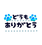 心安らぐ神秘的な青の肉球（個別スタンプ：15）