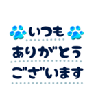 心安らぐ神秘的な青の肉球（個別スタンプ：16）