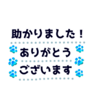 心安らぐ神秘的な青の肉球（個別スタンプ：17）