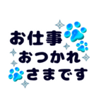 心安らぐ神秘的な青の肉球（個別スタンプ：19）