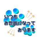 心安らぐ神秘的な青の肉球（個別スタンプ：32）