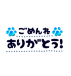 心安らぐ神秘的な青の肉球（個別スタンプ：36）