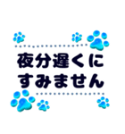 心安らぐ神秘的な青の肉球（個別スタンプ：39）