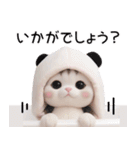 かわいいスコティッシュ猫 パンダ帽 敬語（個別スタンプ：27）