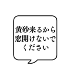 【秋・春の気温】文字のみ吹き出しスタンプ（個別スタンプ：27）