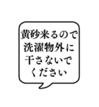 【秋・春の気温】文字のみ吹き出しスタンプ（個別スタンプ：29）