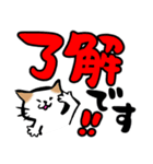 ふでねこ1【ポップ☆でか文字】（個別スタンプ：4）