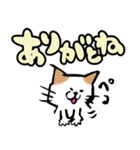 ふでねこ1【ポップ☆でか文字】（個別スタンプ：6）