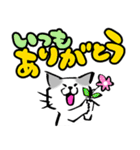 ふでねこ1【ポップ☆でか文字】（個別スタンプ：7）