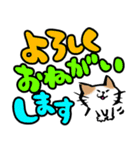 ふでねこ1【ポップ☆でか文字】（個別スタンプ：8）