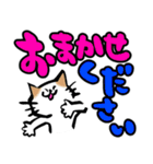 ふでねこ1【ポップ☆でか文字】（個別スタンプ：10）