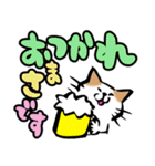 ふでねこ1【ポップ☆でか文字】（個別スタンプ：14）