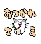 ふでねこ1【ポップ☆でか文字】（個別スタンプ：15）