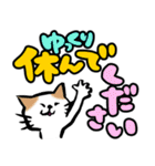 ふでねこ1【ポップ☆でか文字】（個別スタンプ：16）