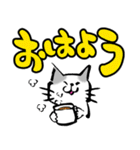 ふでねこ1【ポップ☆でか文字】（個別スタンプ：17）