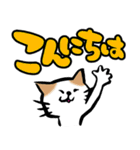 ふでねこ1【ポップ☆でか文字】（個別スタンプ：20）