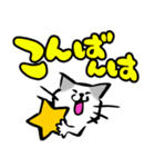 ふでねこ1【ポップ☆でか文字】（個別スタンプ：21）