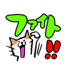 ふでねこ1【ポップ☆でか文字】（個別スタンプ：22）