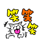 ふでねこ1【ポップ☆でか文字】（個別スタンプ：23）