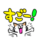 ふでねこ1【ポップ☆でか文字】（個別スタンプ：24）