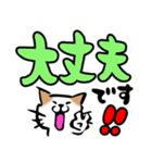 ふでねこ1【ポップ☆でか文字】（個別スタンプ：26）