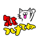 ふでねこ1【ポップ☆でか文字】（個別スタンプ：33）