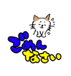 ふでねこ1【ポップ☆でか文字】（個別スタンプ：38）