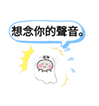 健康的な挨拶40語基隆市おばけはんつくん（個別スタンプ：39）