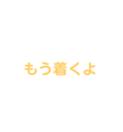 簡単に連絡（個別スタンプ：3）