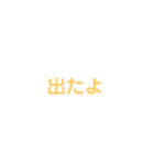 簡単に連絡（個別スタンプ：4）