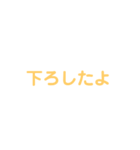 簡単に連絡（個別スタンプ：5）