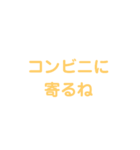 簡単に連絡（個別スタンプ：6）