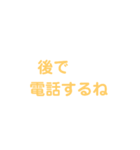 簡単に連絡（個別スタンプ：7）