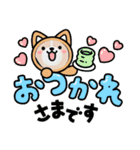 わくわくなワンちゃん2（個別スタンプ：7）