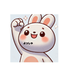 陽気なうさちゃん（個別スタンプ：4）